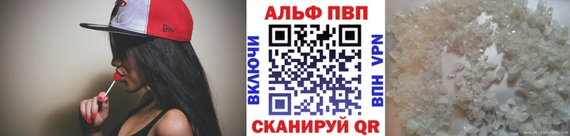 Купить A-PVP  COCAIN  ГАШИШ  Меф  Бошки Шишки  Арзамас