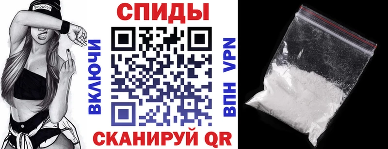 АМФЕТАМИН Розовый  Купить где  Арзамас