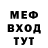 КЕТАМИН ketamine Marmiladka M