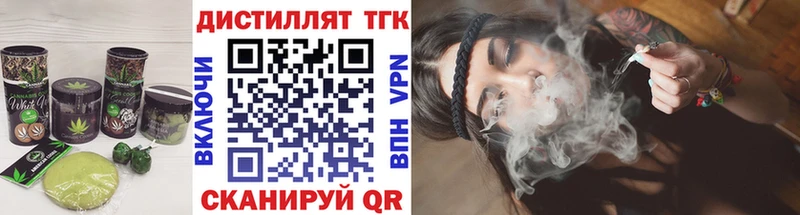Печенье с ТГК марихуана  Купить  Арзамас 