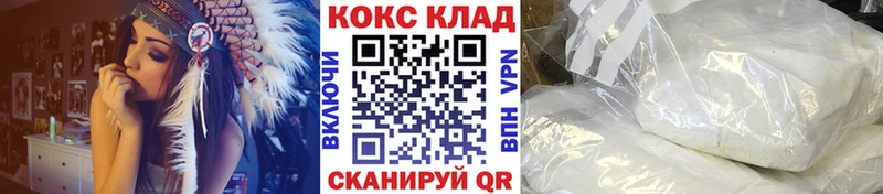 Кокаин Колумбийский  Купить где  Арзамас 