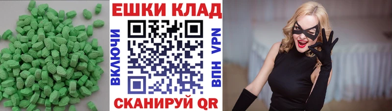 ЭКСТАЗИ XTC  Купить где  Арзамас 