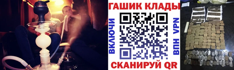 Гашиш 40% ТГК  Купить закладки  Арзамас 