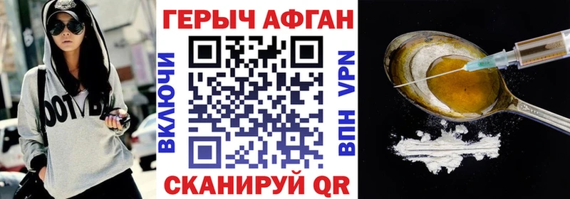 Купить  Арзамас  ГЕРОИН гречка 