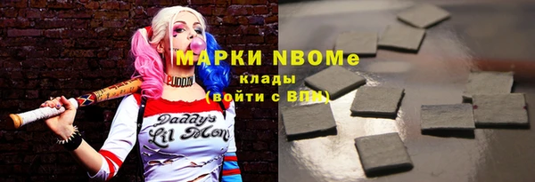 кокаин колумбия Заводоуковск