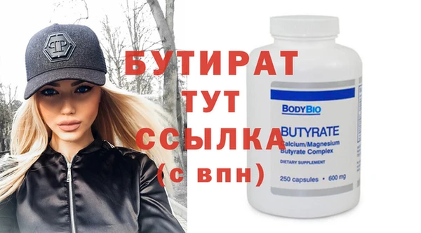 кокаин премиум Заволжье