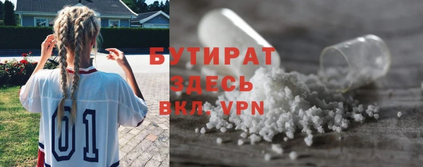не бодяженный Заволжск