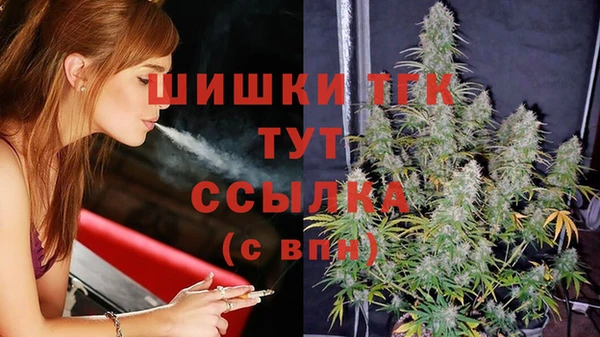 кокаин колумбия Заводоуковск