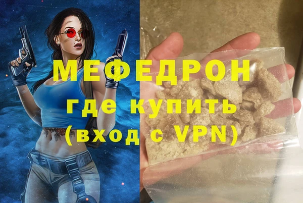 кокаин колумбия Заводоуковск