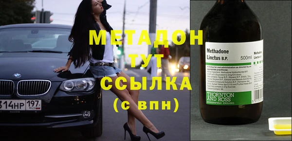 не бодяженный Заволжск