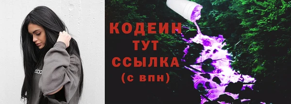 кокаин премиум Заволжье