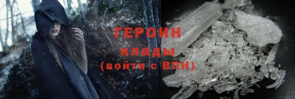 кокаин премиум Заволжье
