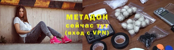 кокаин колумбия Заводоуковск