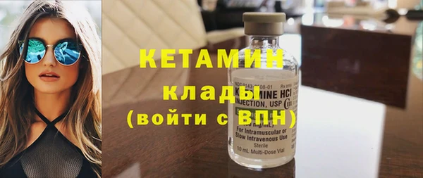 амфетамин Зерноград
