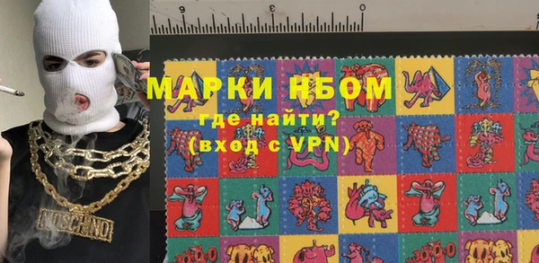 марки lsd Зеленокумск
