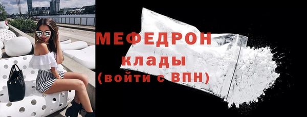 кокаин премиум Заволжье