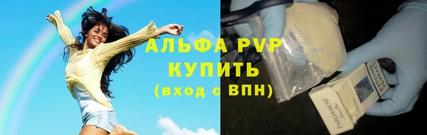 не бодяженный Заволжск