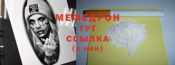 кокаин премиум Заволжье