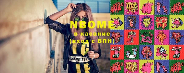 кокаин колумбия Заводоуковск