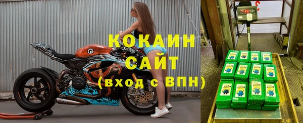 кокаин колумбия Заводоуковск