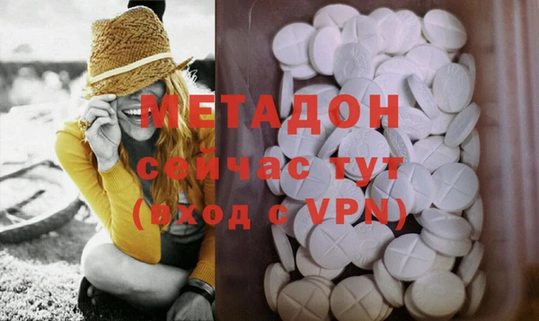 кокаин премиум Заволжье