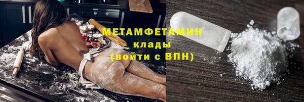 кокаин премиум Заволжье