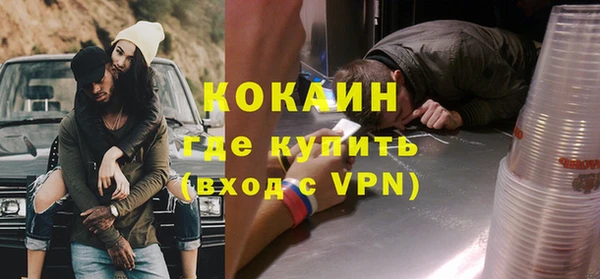 не бодяженный Заволжск