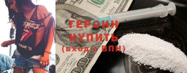 кокаин колумбия Заводоуковск