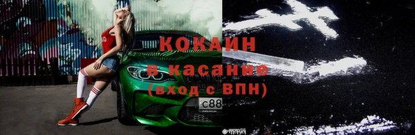 кокаин колумбия Заводоуковск