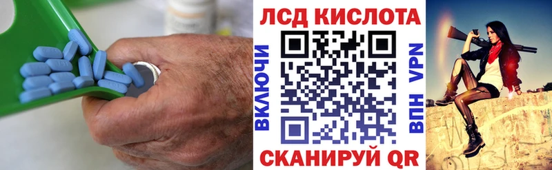 LSD-25 экстази кислота  Купить  Арзамас 