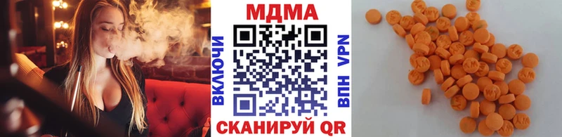 Купить  Арзамас  МДМА кристаллы 