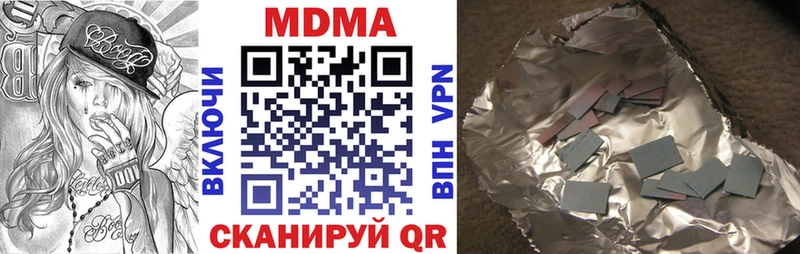 MDMA crystal Арзамас
