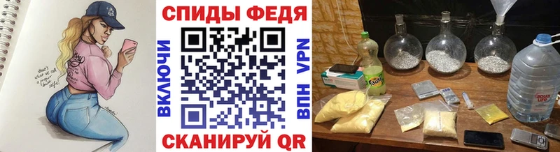 Метамфетамин Methamphetamine  Купить  Арзамас 