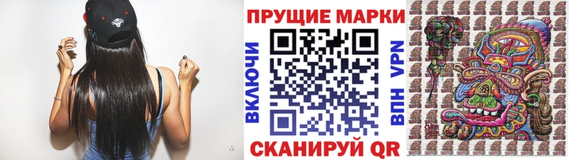 Наркотические марки 1500мкг  Купить  Арзамас 